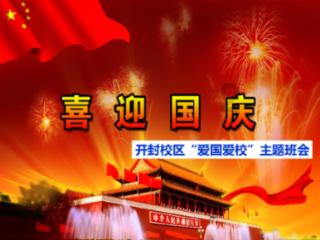 泛亚电竞网站